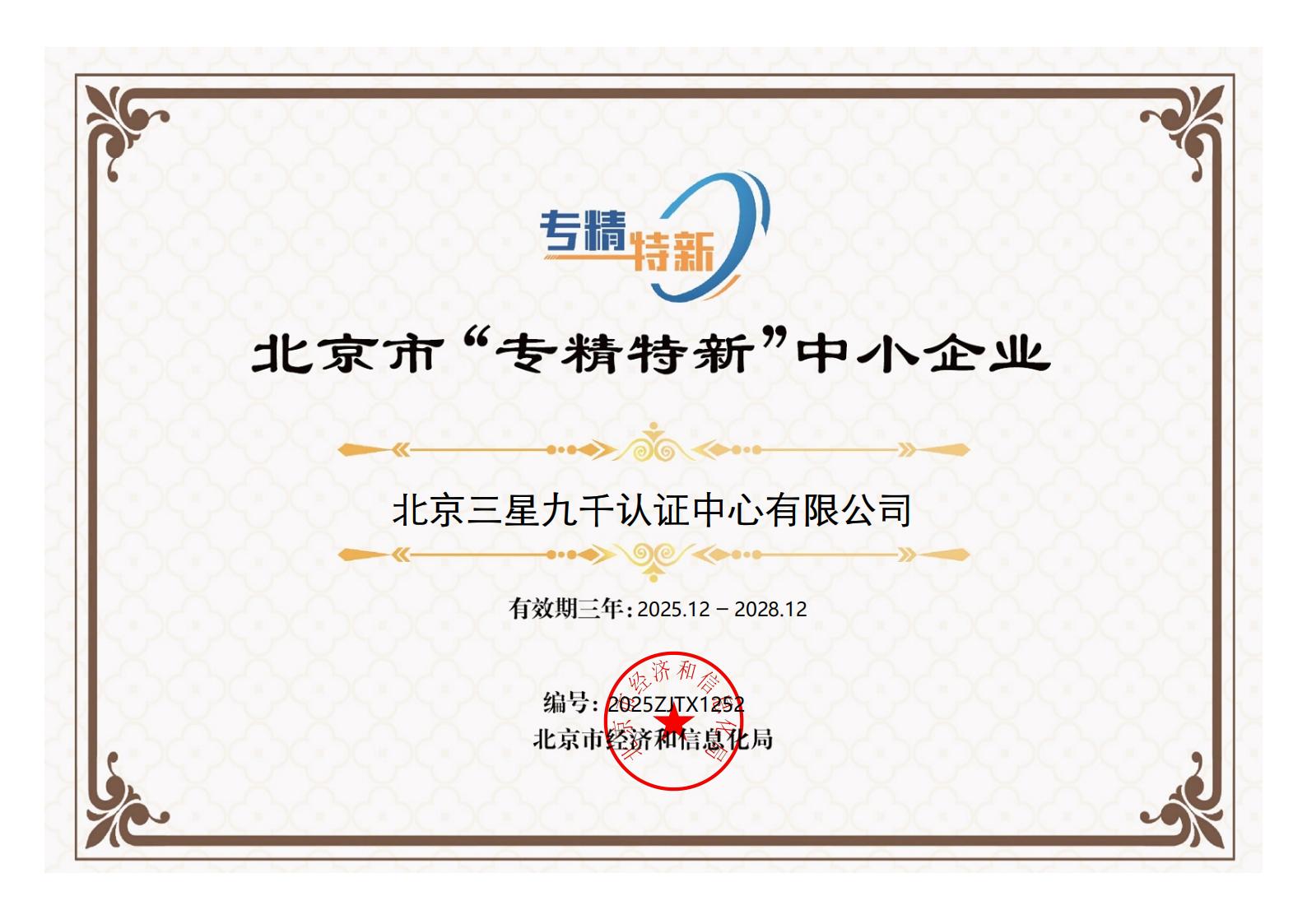 �����Ќ���������С��I(y��)�C��-�������Ǿ�ǧ�J�C�������޹�˾